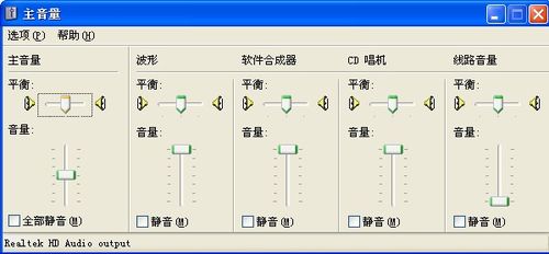 电脑无法识别耳机设备的原因全解析 从硬件到软件的排查指南
